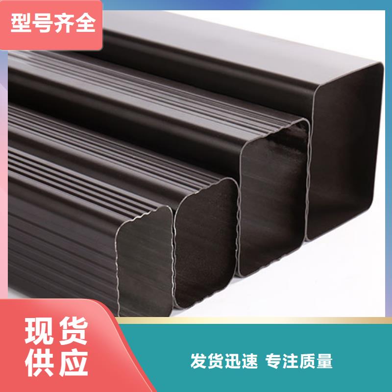 可成【檐槽】雨水管_【成品天沟】买的是放心