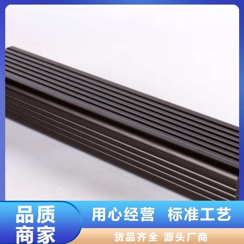 【檐槽】视频-【檐槽】-安徽省宣城市宣州|郎溪|铜陵|宿州|滁州|池州|巢湖|黄山|淮南【本土】生产厂家