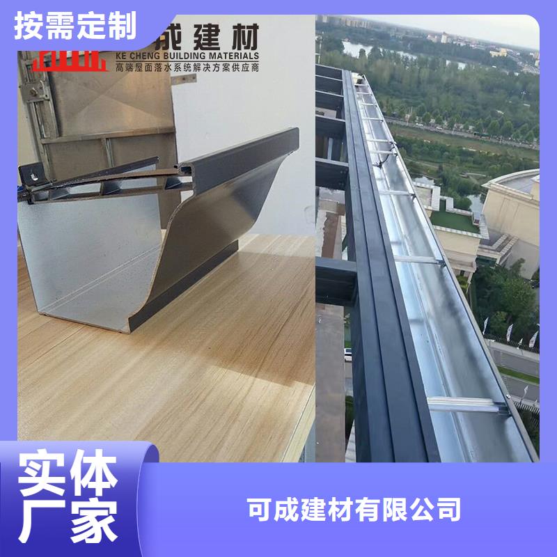 pvc天沟团队