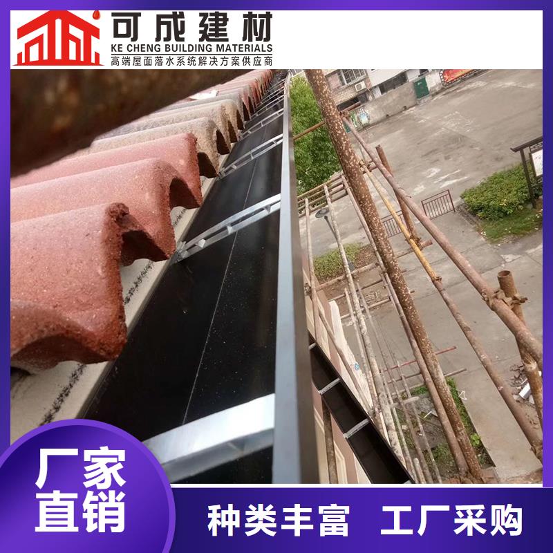【檐槽】-视频-乳山|文登|淄博|德州|临沂|滨州|日照|潍坊【檐槽】库存量大-可成建材(威海市分公司)