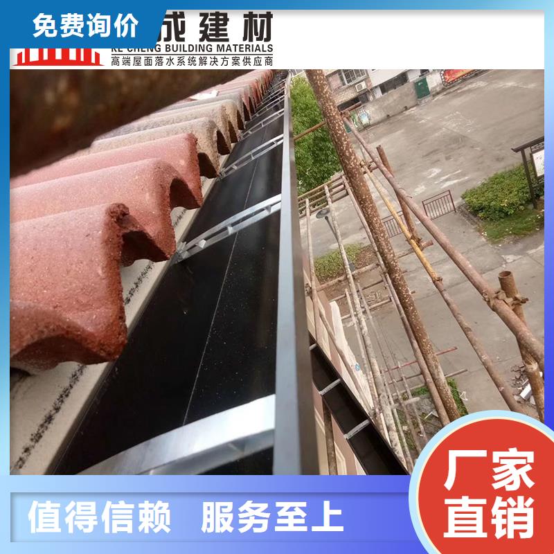 雨水管,【成品天沟】保障产品质量-可成建材(辽阳市分公司)