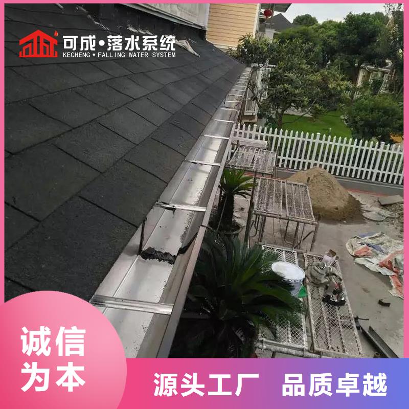 PVC成品天沟源头好货