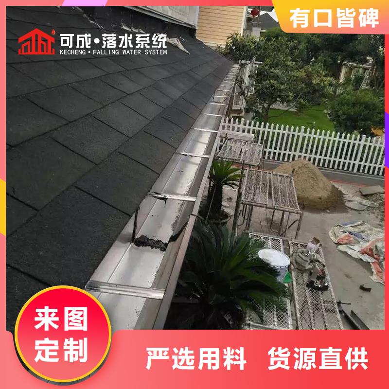 【檐槽】-视频-乳山|文登|淄博|德州|临沂|滨州|日照|潍坊【檐槽】库存量大-可成建材(威海市分公司)