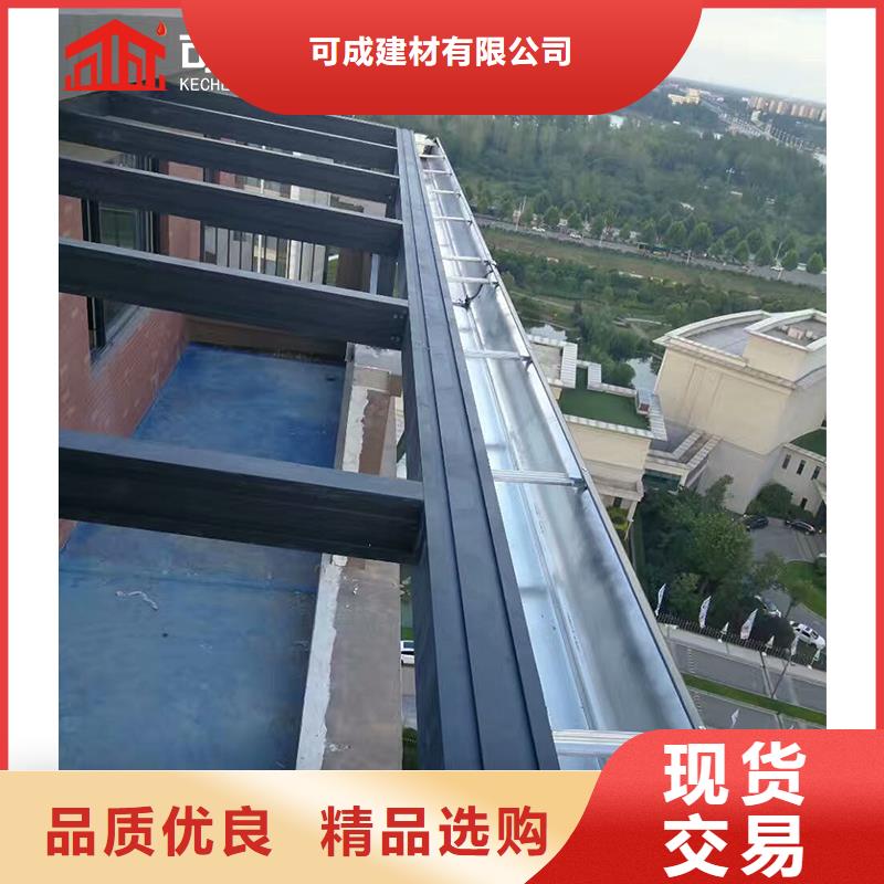 雨水管【成品天沟】品质不将就|呼玛|塔河|牡丹江|绥化|黑河|大庆|齐齐哈尔|哈尔滨aq00.com