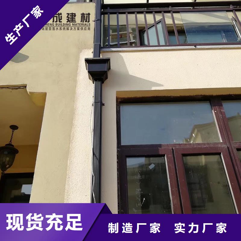 彩铝雨水管公司