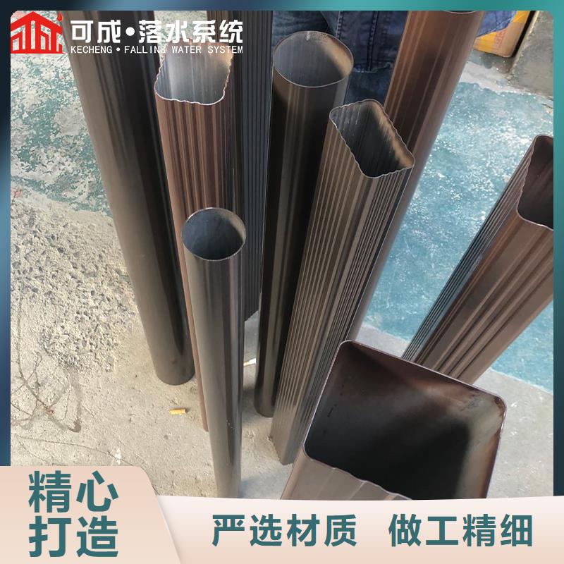 彩铝落水管型号齐全