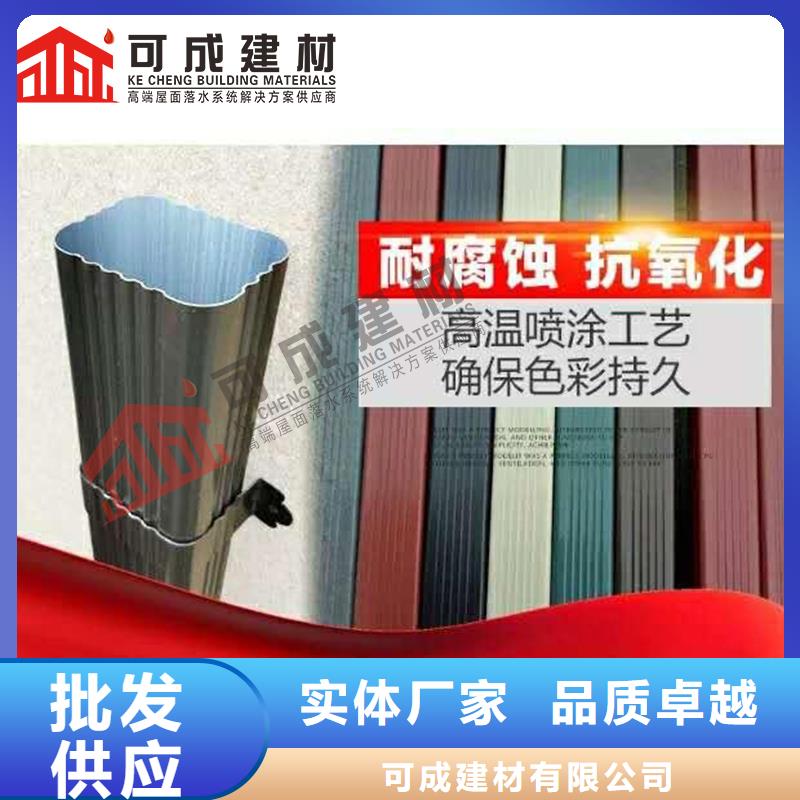 【雨水管】成品天沟支持批发零售-服务范围包括工农|绥滨|大庆|牡丹江|佳木斯|大兴安岭|哈尔滨等