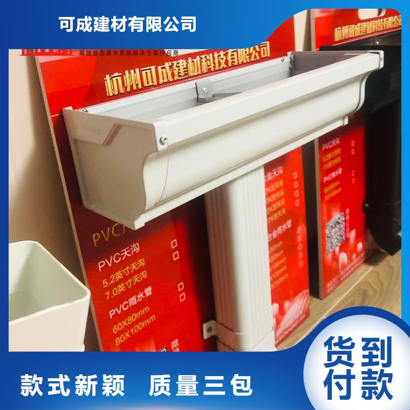 别墅落水管价格公道