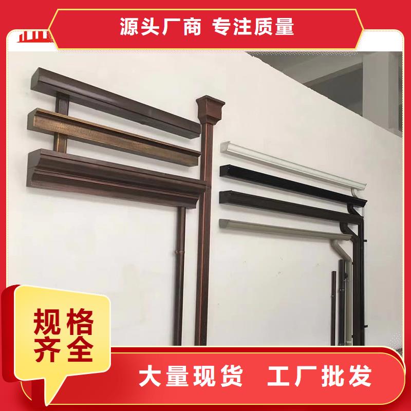 可成【檐槽】雨水管_【成品天沟】买的是放心