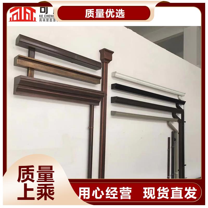 【 雨水管-成品天沟安心购】