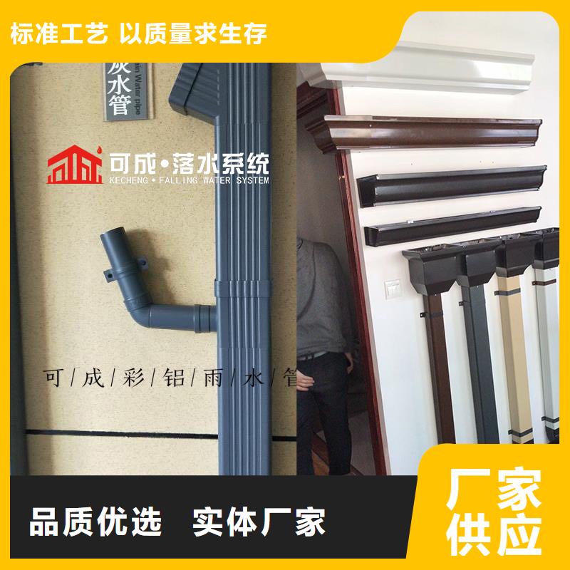 【雨水管】成品天沟来图定制本地货源