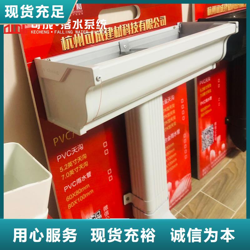 口碑好实力强 雨水管-【成品天沟】的图文介绍_aq00.com