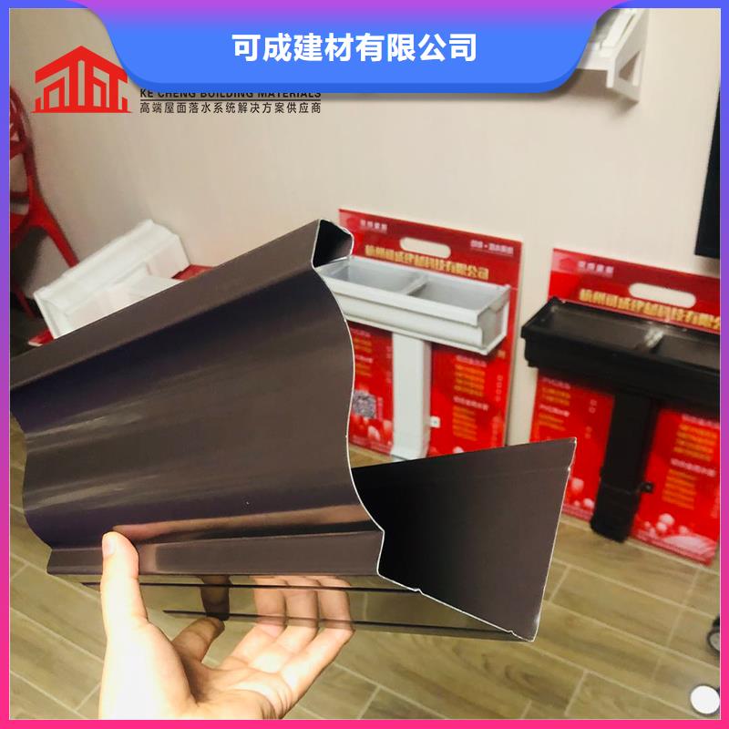 【檐槽】视频-【檐槽】-可成建材(包头市分公司)服务区域赤峰|锡林郭勒|通辽|乌兰察布