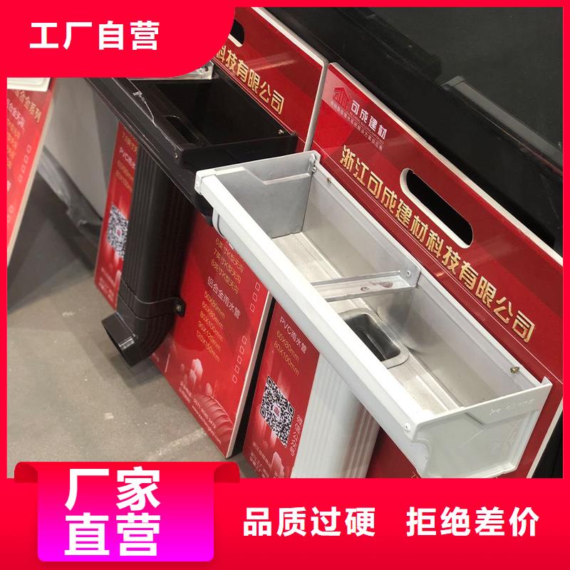 【雨水管】成品天沟支持批发零售-服务范围包括工农|绥滨|大庆|牡丹江|佳木斯|大兴安岭|哈尔滨等