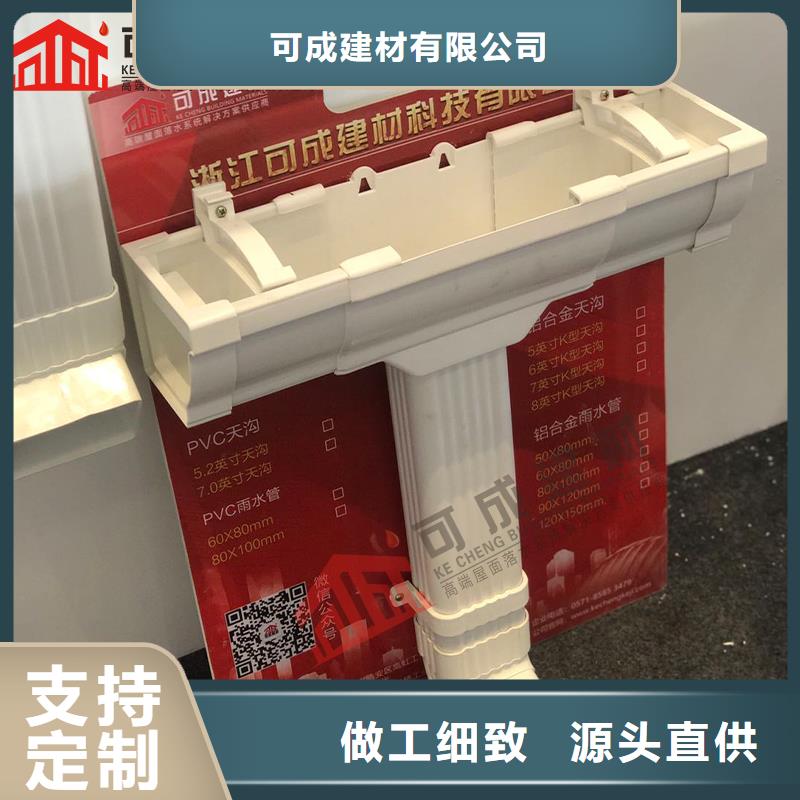 可成【檐槽】雨水管-【成品天沟】的图文介绍阿奇乐乐
