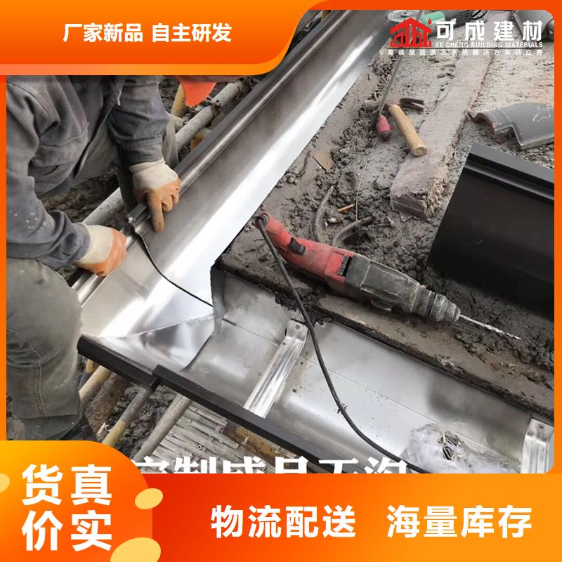【檐槽】视频-华龙|南乐|平顶山|漯河|新乡|安阳|许昌|驻马店【檐槽】用好材做好产品-可成建材(濮阳市分公司)