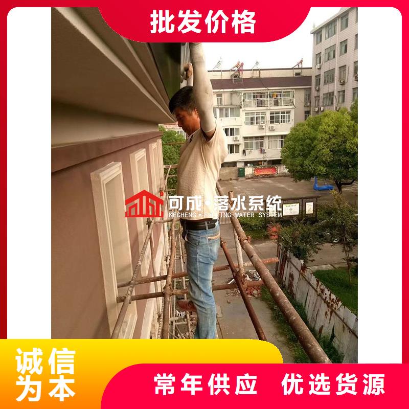 雨水管【成品天沟】品质不将就|呼玛|塔河|牡丹江|绥化|黑河|大庆|齐齐哈尔|哈尔滨aq00.com