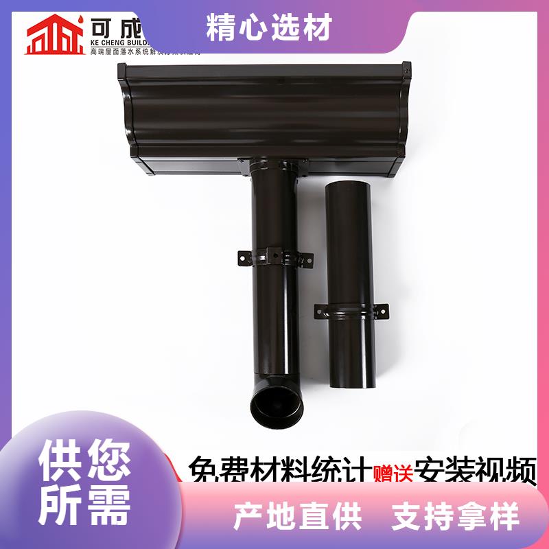 【雨水管】-成品天沟让客户买的放心_可成建材(南宁市分公司)