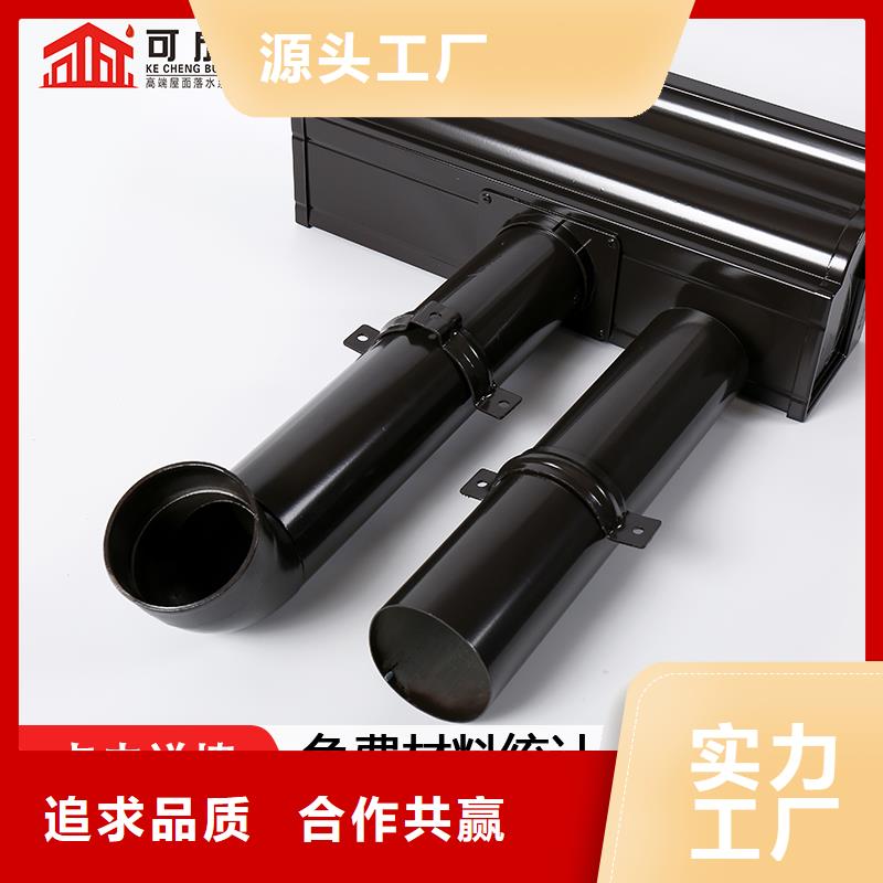 雨水管【成品天沟】品质不将就|呼玛|塔河|牡丹江|绥化|黑河|大庆|齐齐哈尔|哈尔滨aq00.com