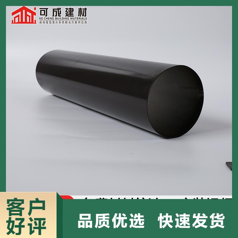 【雨水管】 成品天沟厂诚信经营同城制造商