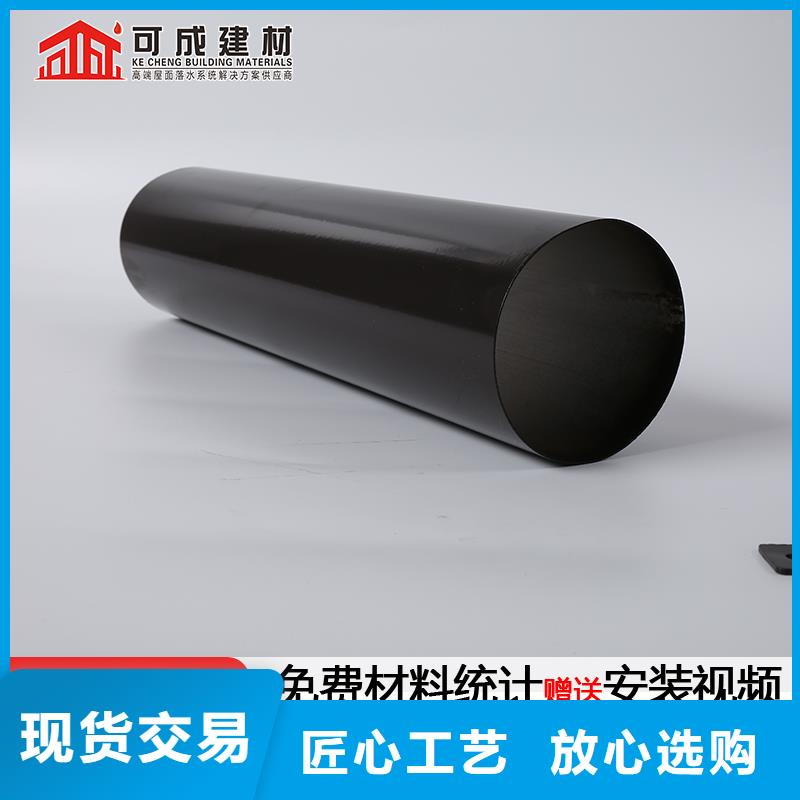 雨水管成品天沟工厂采购