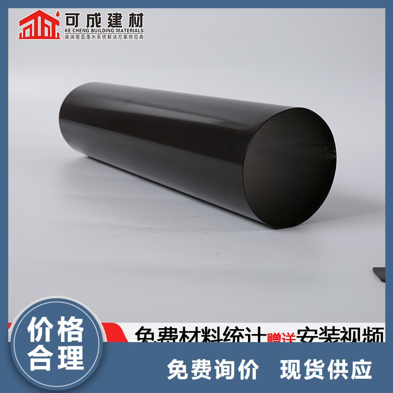 【雨水管】成品天沟支持批发零售-服务范围包括工农|绥滨|大庆|牡丹江|佳木斯|大兴安岭|哈尔滨等