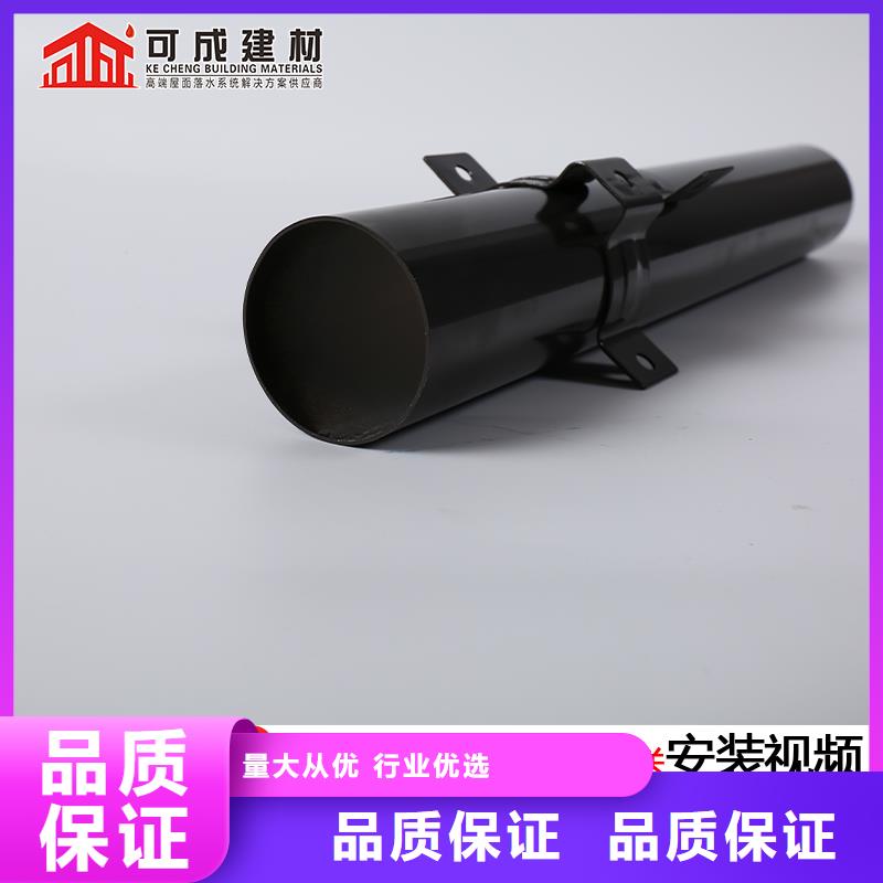 【 雨水管-成品天沟拥有多家成功案例】可成【檐槽】
