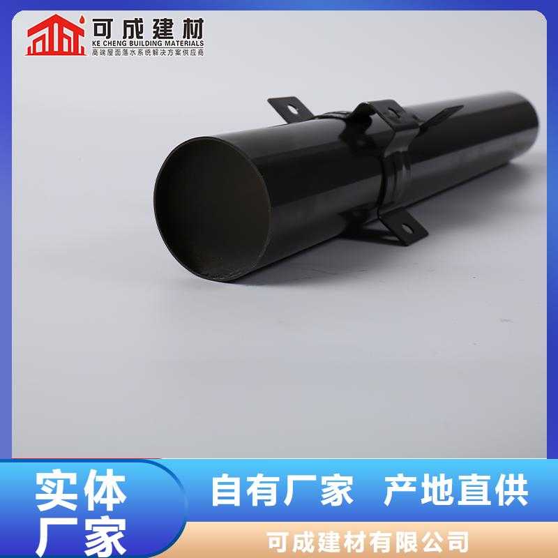 【檐槽】视频-【檐槽】-安徽省宣城市宣州|郎溪|铜陵|宿州|滁州|池州|巢湖|黄山|淮南【本土】生产厂家
