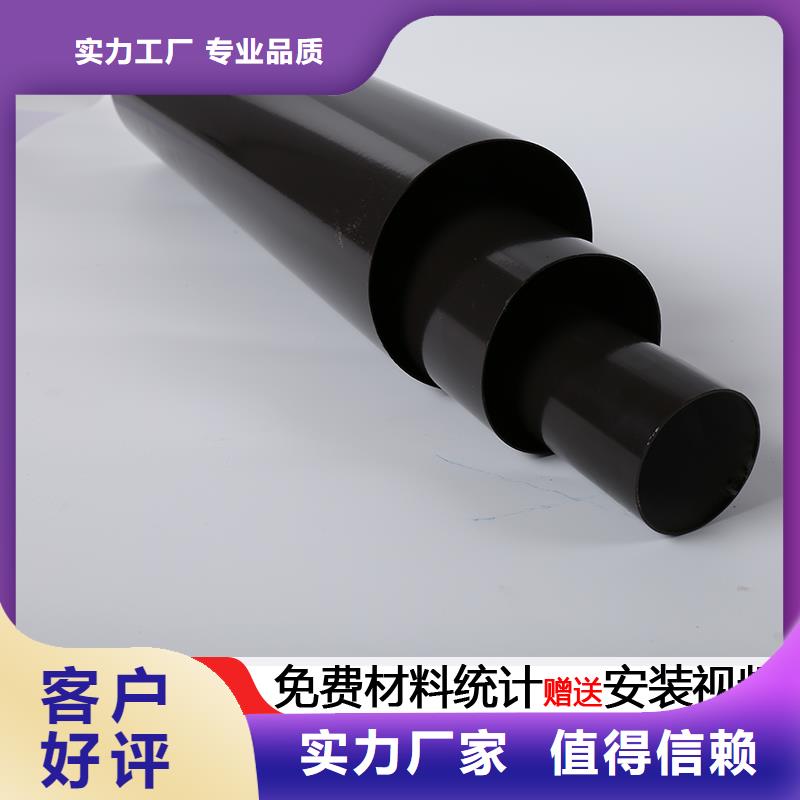 pvc天沟团队
