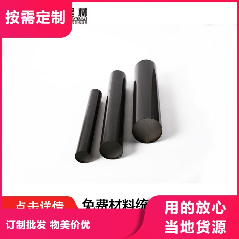 雨水管,【成品天沟】保障产品质量-可成建材(辽阳市分公司)