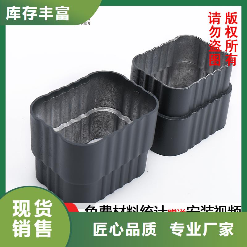 【檐槽】视频-【檐槽】_山东省威海市市场覆盖环翠|乳山|济南|济宁|青岛|烟台|菏泽等