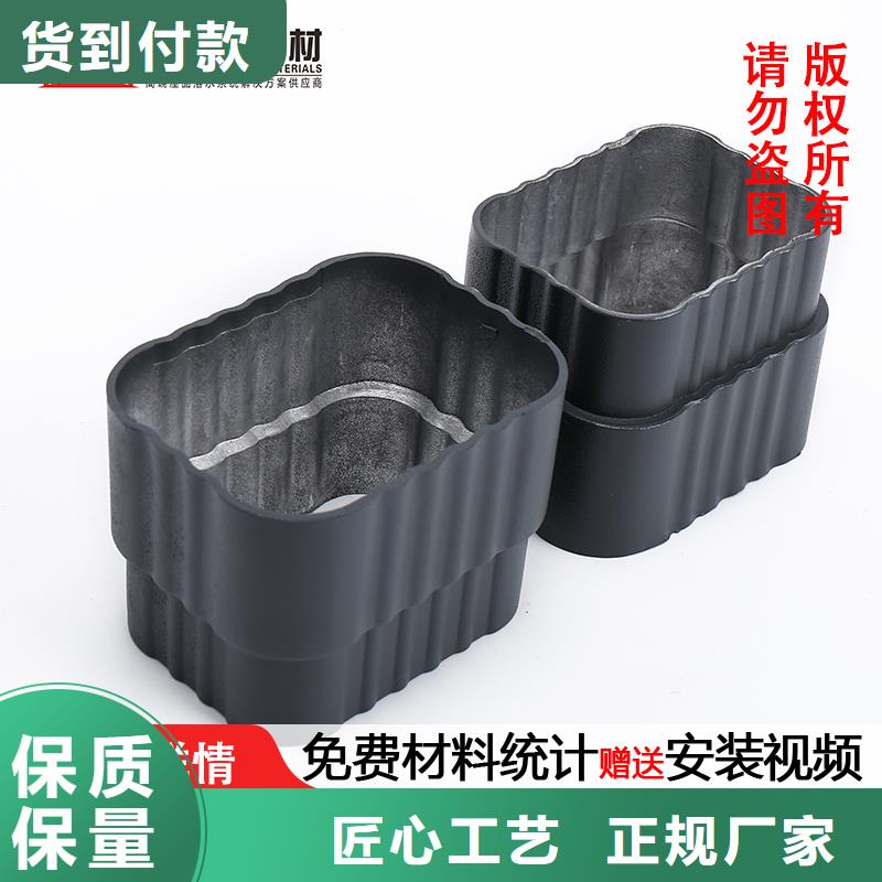 别墅落水管价格公道
