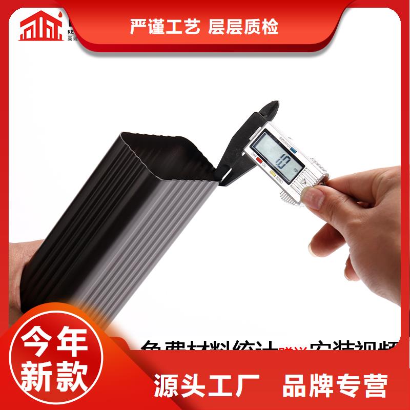 【檐槽】视频-【檐槽】_山东省威海市市场覆盖环翠|乳山|济南|济宁|青岛|烟台|菏泽等