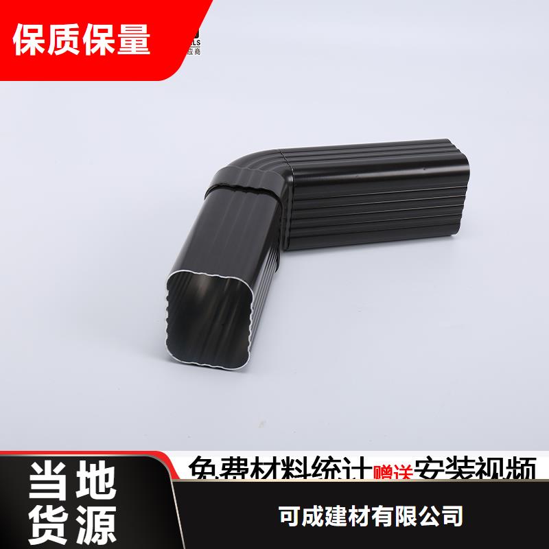 【檐槽】视频-山东省临沂市可成【檐槽】可服务区域兰山|苍山|威海|淄博|济南|枣庄|济宁|聊城等