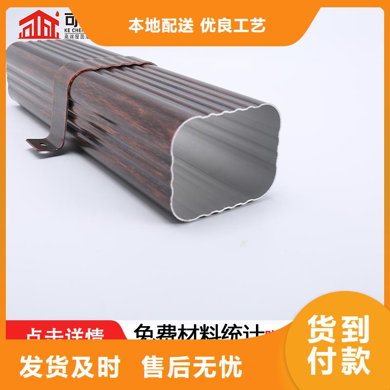 【檐槽】可成雨水管,【成品天沟】工厂价格