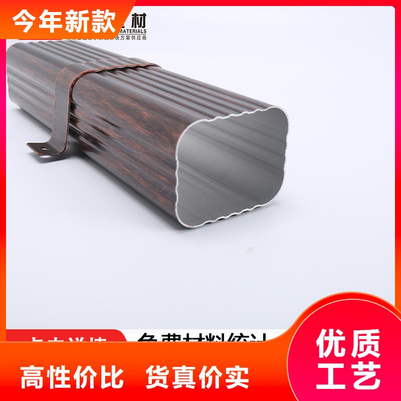 优选好材铸造好品质【雨水管】成品天沟来图定制-《可成》