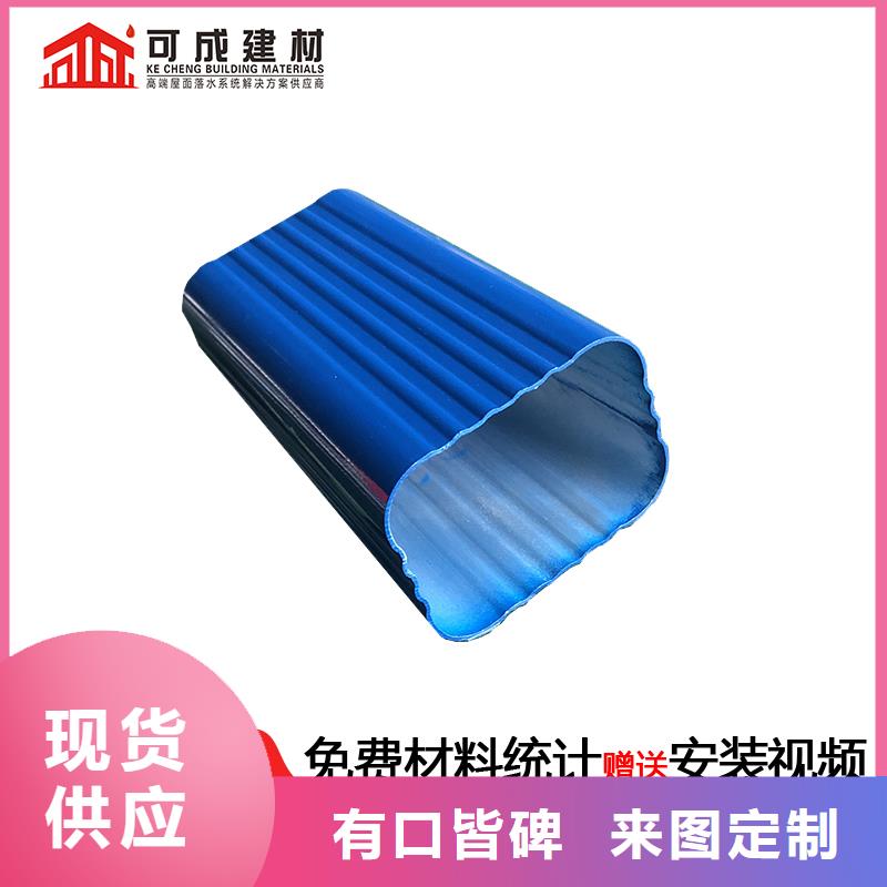 【檐槽】可成雨水管,【成品天沟】工厂价格