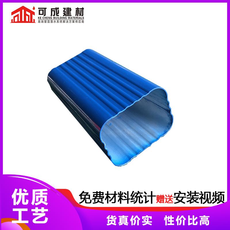 【雨水管】 成品天沟厂诚信经营同城制造商