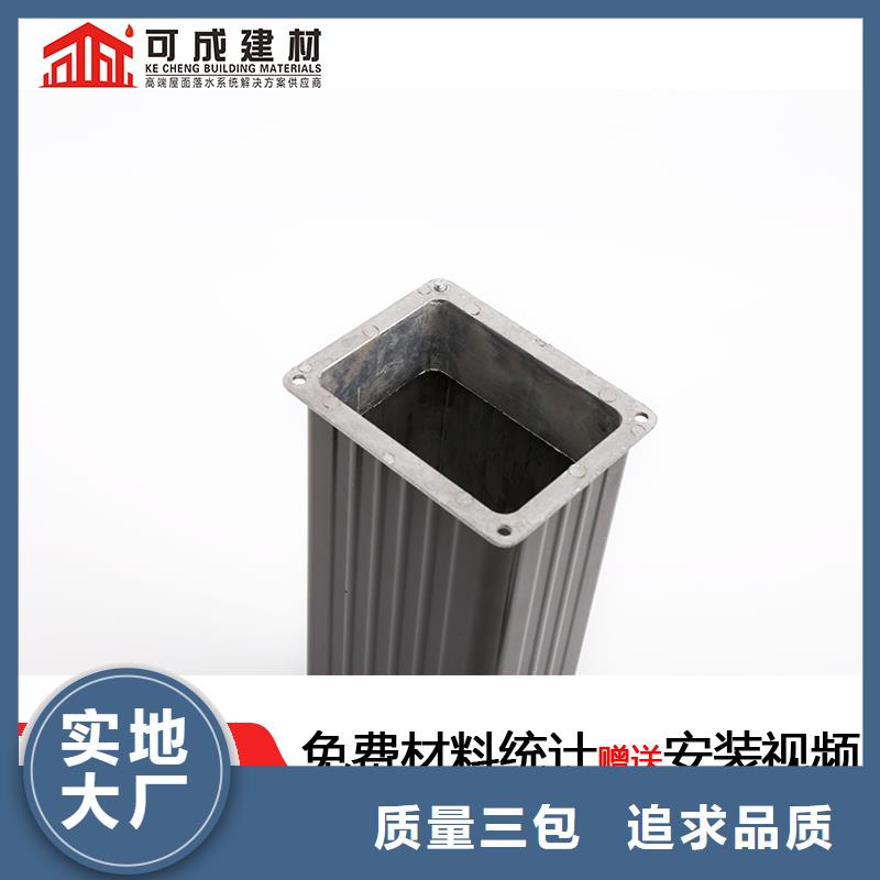 雨水管成品天沟实力派厂家-服务区域包括米林|墨脱|日喀则|阿里|拉萨|昌都等-产品视频