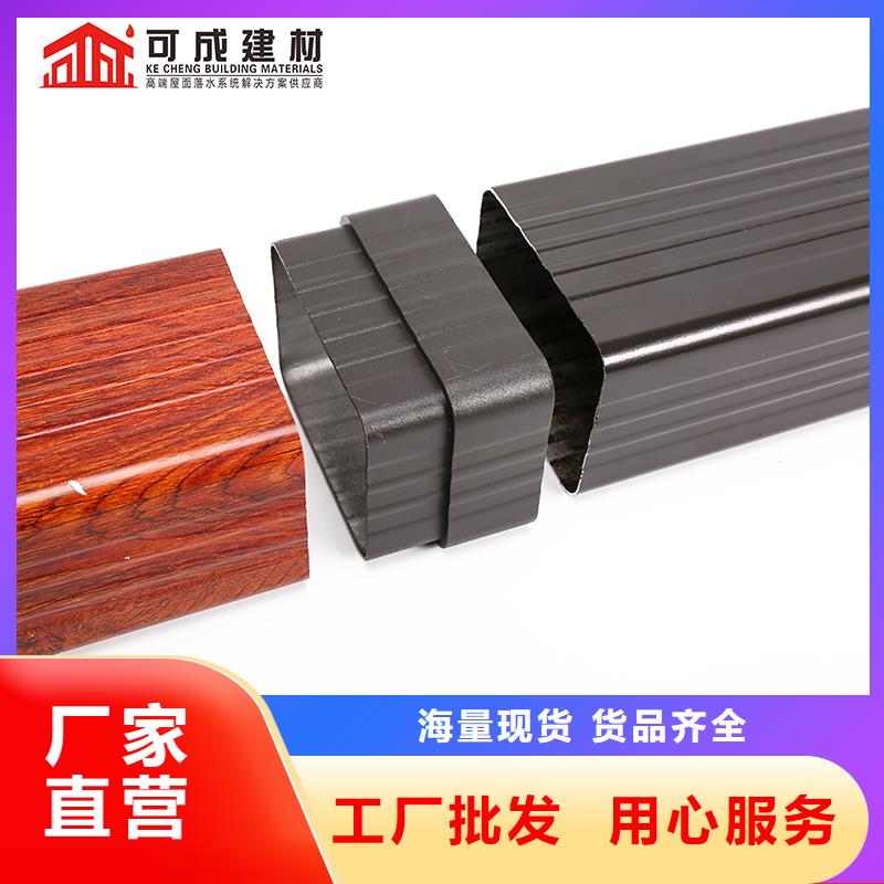 【雨水管】-成品天沟让客户买的放心_可成建材(南宁市分公司)