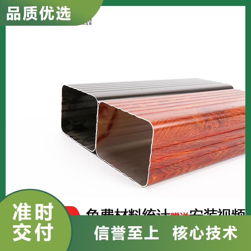 彩铝雨水管公司