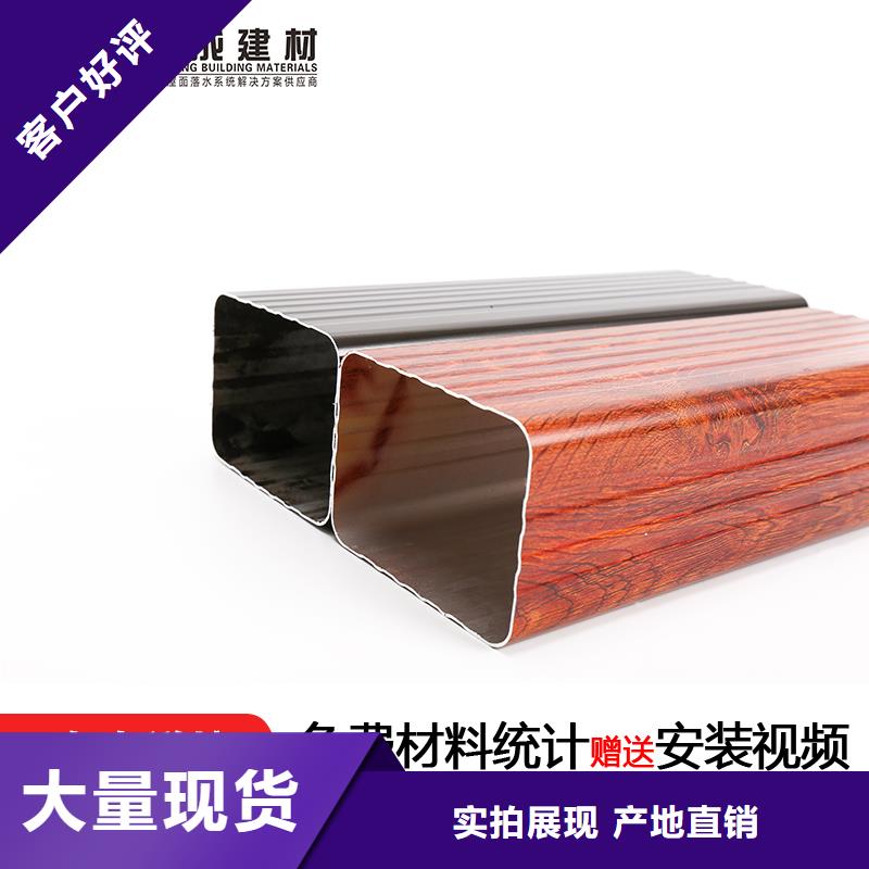 金属落水管施工队伍