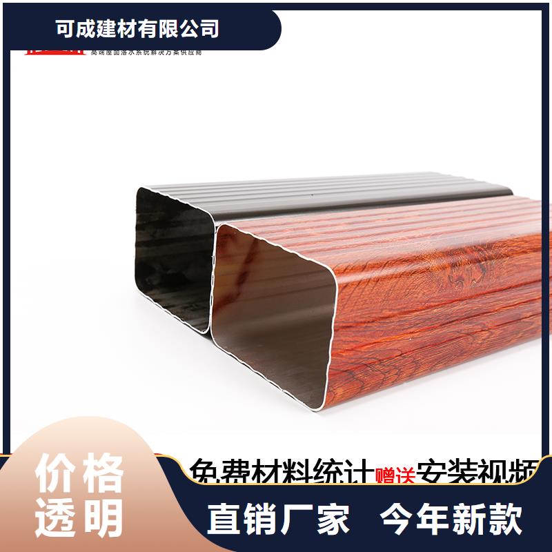 PVC成品天沟源头好货