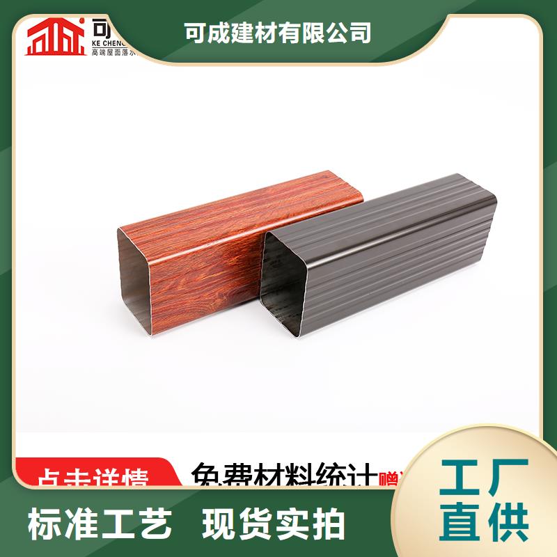 口碑好实力强 雨水管-【成品天沟】的图文介绍_aq00.com