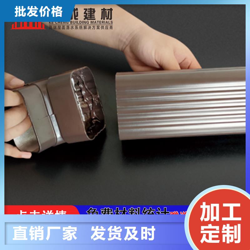 【 雨水管,成品天沟设备齐全支持定制】-可成建材(黔东南市分公司)-阿奇乐乐