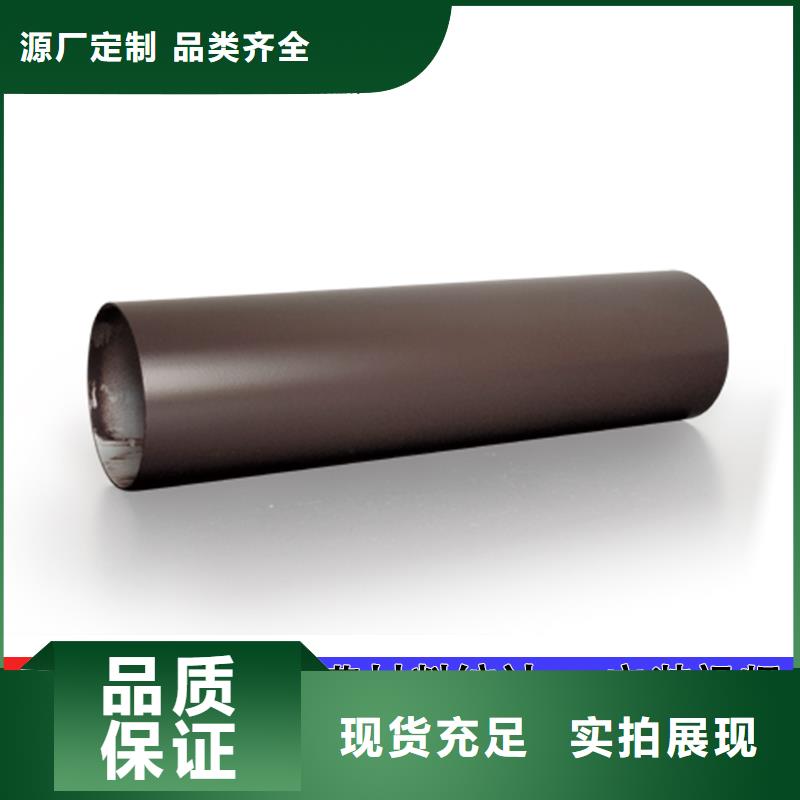 【 雨水管成品天沟出厂价】 可成建材(威海市分公司)