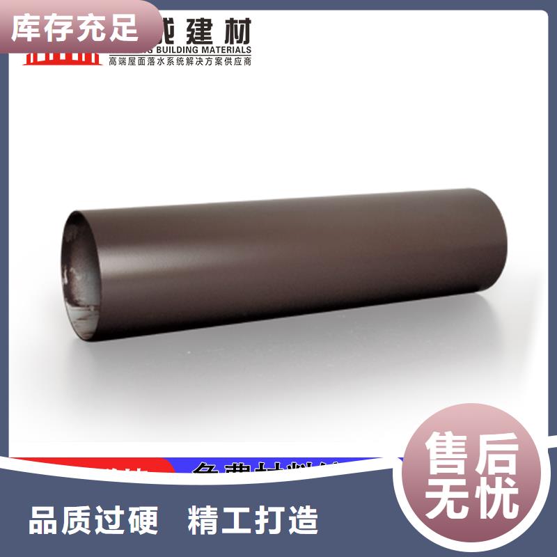 【檐槽】视频-【檐槽】-可成建材(包头市分公司)服务区域赤峰|锡林郭勒|通辽|乌兰察布
