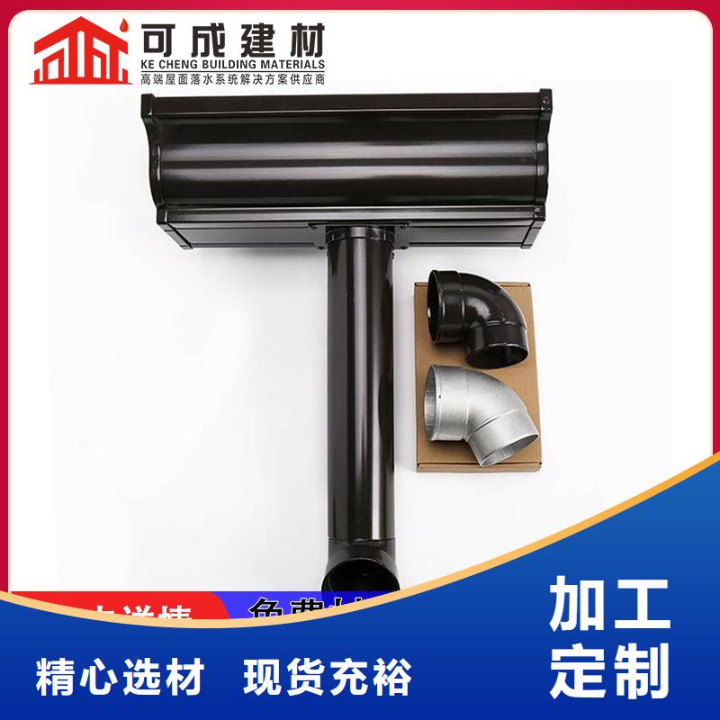 【 雨水管-成品天沟拥有多家成功案例】可成【檐槽】