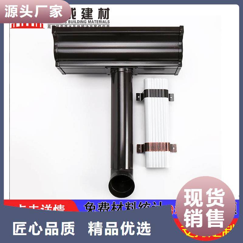 可成【檐槽】雨水管_【成品天沟】买的是放心