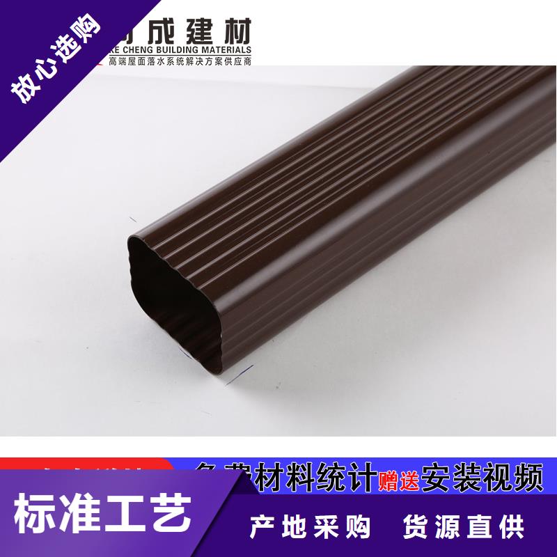 【檐槽】-视频-乳山|文登|淄博|德州|临沂|滨州|日照|潍坊【檐槽】库存量大-可成建材(威海市分公司)